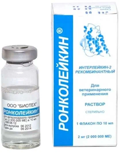 иммуномодулятор Ронколейкин 2млн МЕ 10мл фото, цены, купить