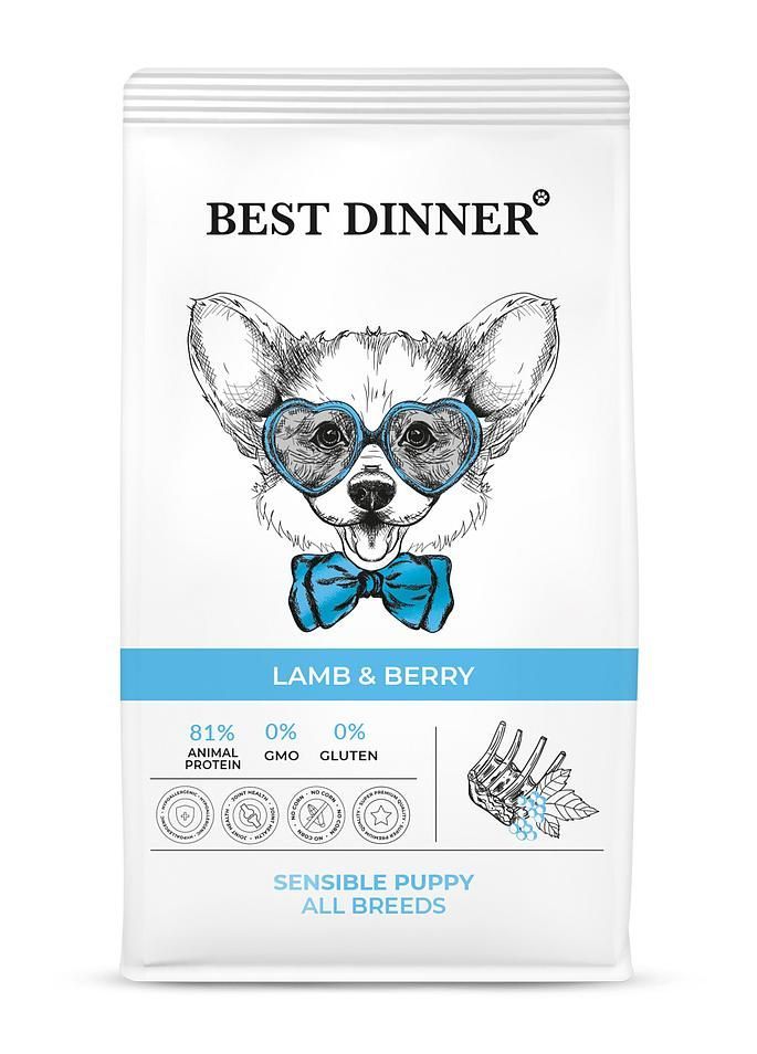 Best Dinner  Puppy Sensible Lamb & Berry с ягненком и ягодами для собак и щенков 3кг фото, цены, купить