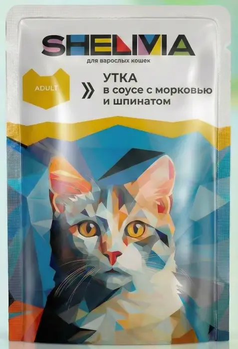 Пауч SHELIVIA Утка,Морковь,Шпинат в соусе для кошек 85г фото, цены, купить