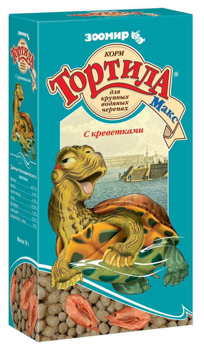 ТОРТИЛА "МАКС" - корм для крупных водяных черепах с креветками 70 г фото, цены, купить