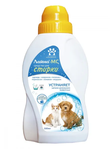 ЛАЙНА-МС (для стирки) 0,5л фото, цены, купить