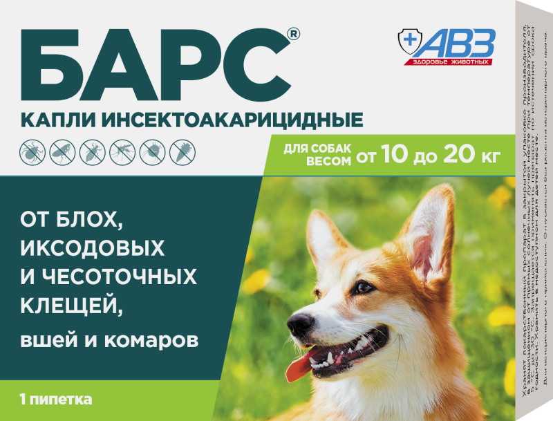 БАРС инсектоакарицидные для собак от 10 до 20 кг  фото, цены, купить