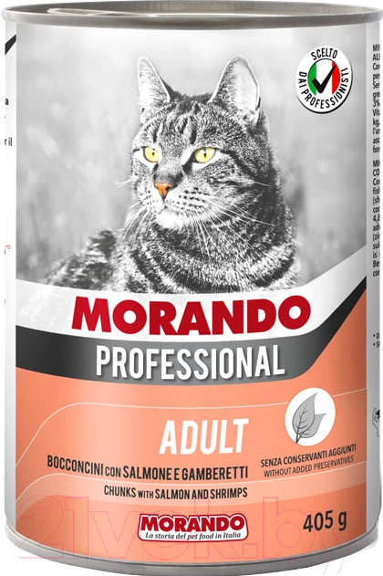 MORANDO PROFESSIONAL консервы кусочки для кошек с креветками и лососем 405г фото, цены, купить
