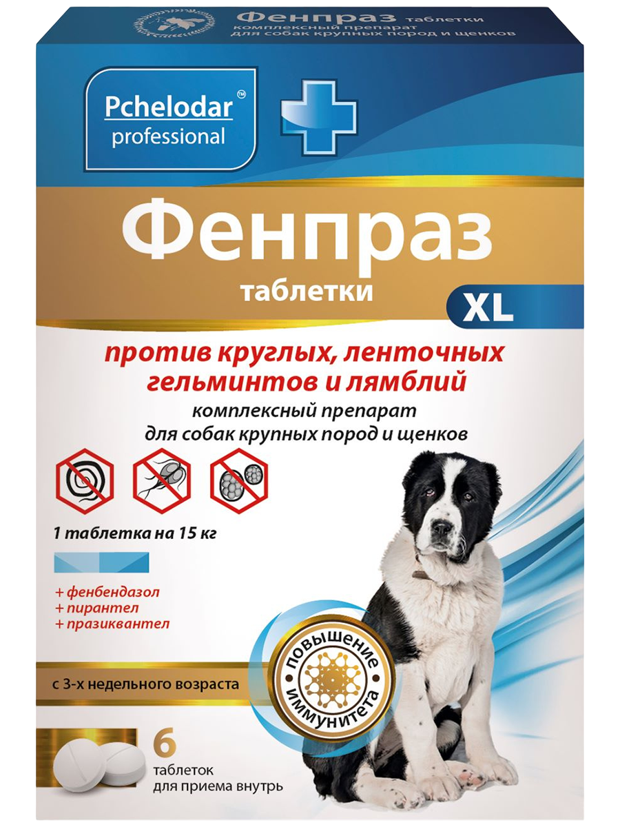 Pchelodar Фенпраз для собак крупных пород 6таб  фото, цены, купить