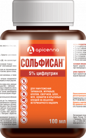 Средство Сольфисан 100мл д/уничтожения тараканов,блох,муравьев,клопов  фото, цены, купить