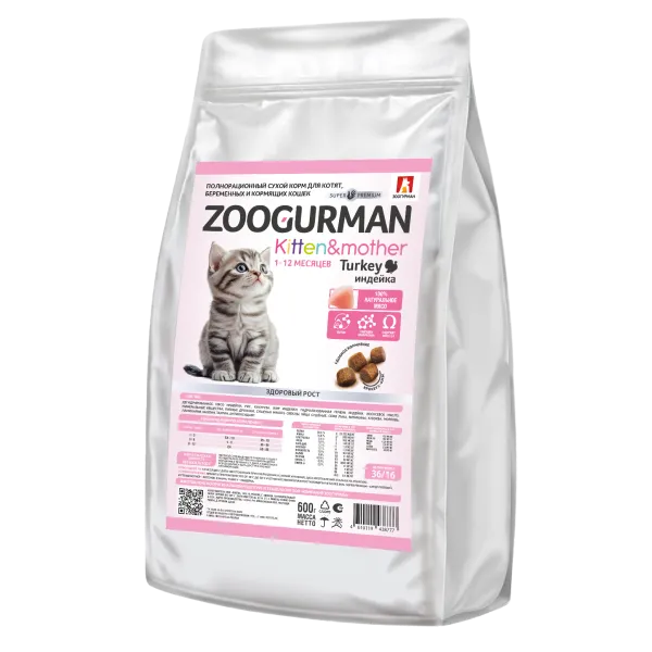 Zoogurman Kitten&Mother для котят, беременных и кормящих кошек с индейкой 600г фото, цены, купить