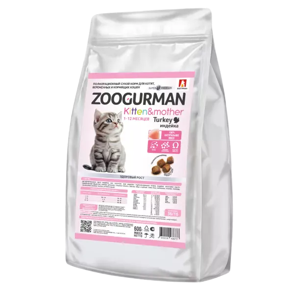 Zoogurman Kitten&Mother для котят, беременных и кормящих кошек с индейкой 600г фото, цены, купить