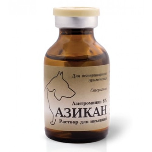 Азикан 20мл фото, цены, купить
