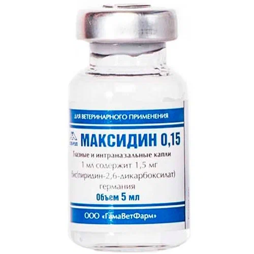 Максидин 0,15%  капли интраназальные с дозатором 10 мл  1шт фото, цены, купить