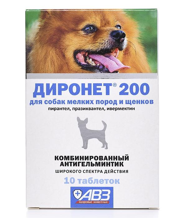 Диронет 200 Мелкие породы и Щенки 10таб фото, цены, купить