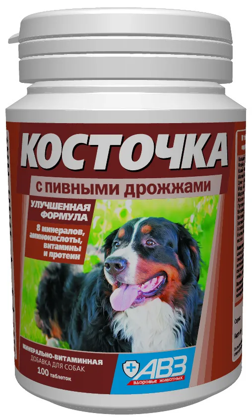 Витамины "Косточка"  Пивные дрожжи 100таблеток фото, цены, купить