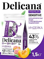 DELICANA с индейкой для кошек с чувствительным пищеварением 1,5кг фото, цены, купить