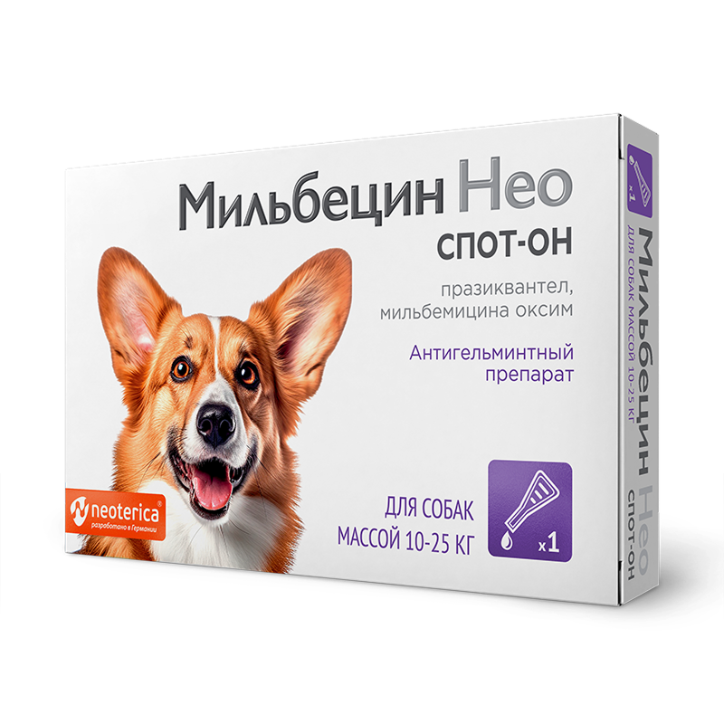 Мильбецин Нео Стоп-он для собак 10-25 кг фото, цены, купить