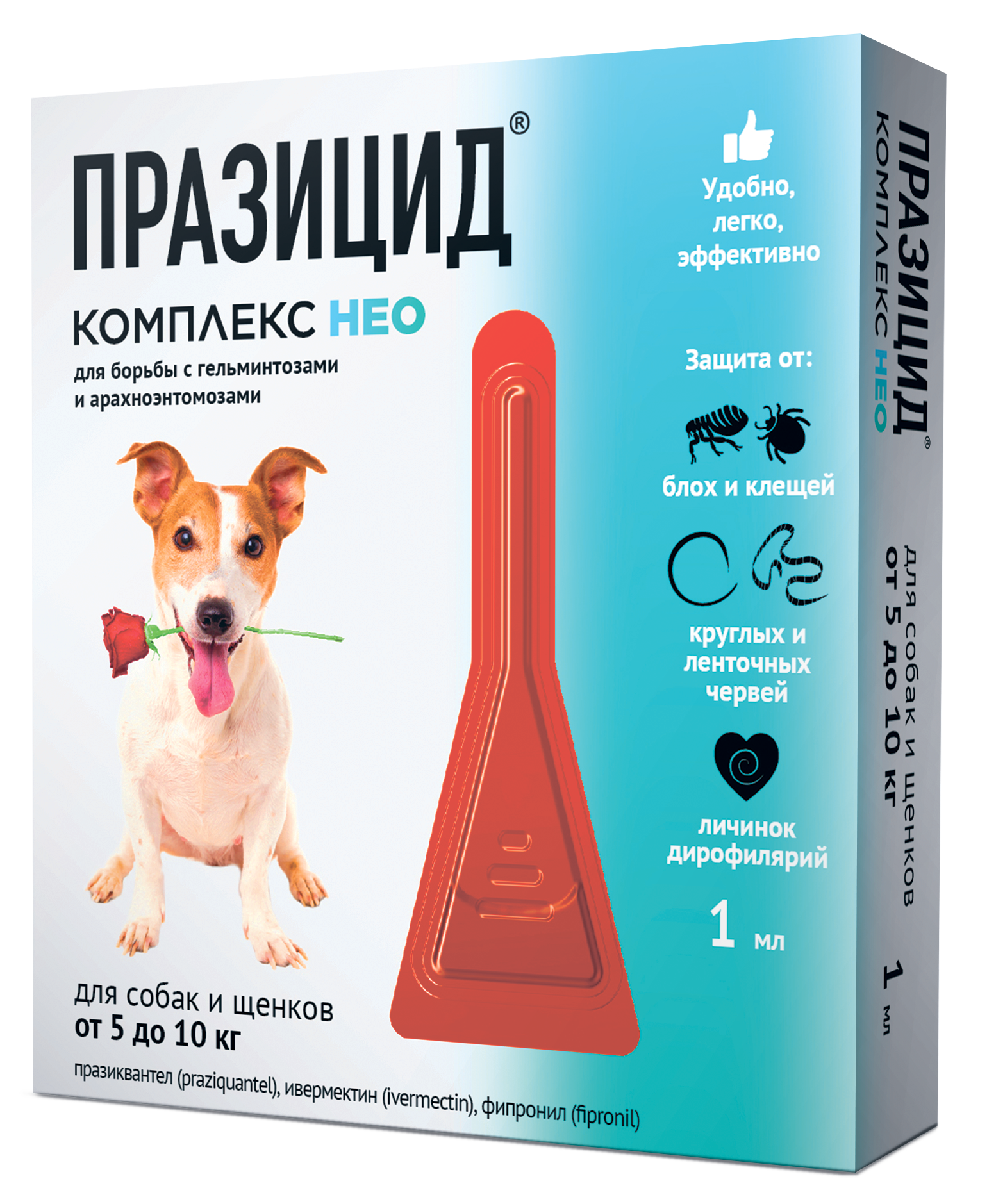 Празицид КОМПЛЕКС НЕО (для собак и щенков от 5 до 10 кг), 1*1 мл фото, цены, купить