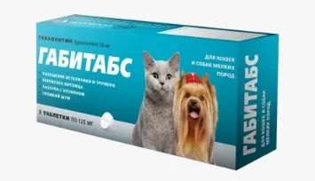 Габитабс для кошек и собак мелких пород 2 таблетки 50мг фото, цены, купить