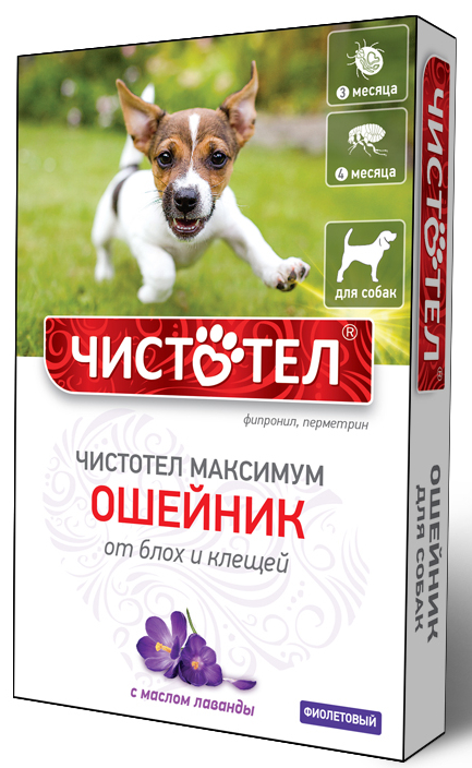 Ошейник Чистотел Максимум, от блох и клещей для собак, фиолетовый, 65 см фото, цены, купить