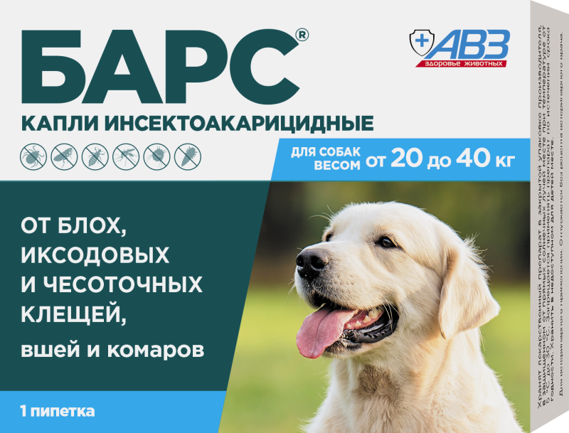 БАРС капли инсектоакарицидные для собак от 20 до 40 кг (1 пип. по 2,68мл) фото, цены, купить