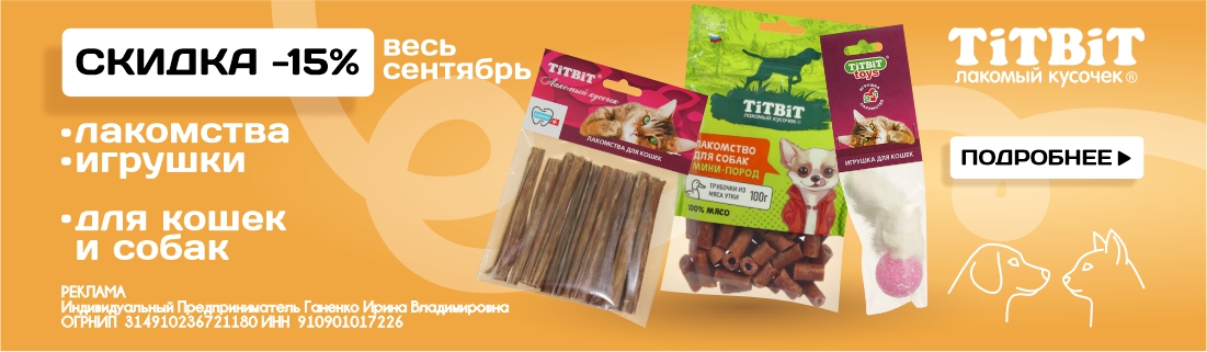 ТИТ