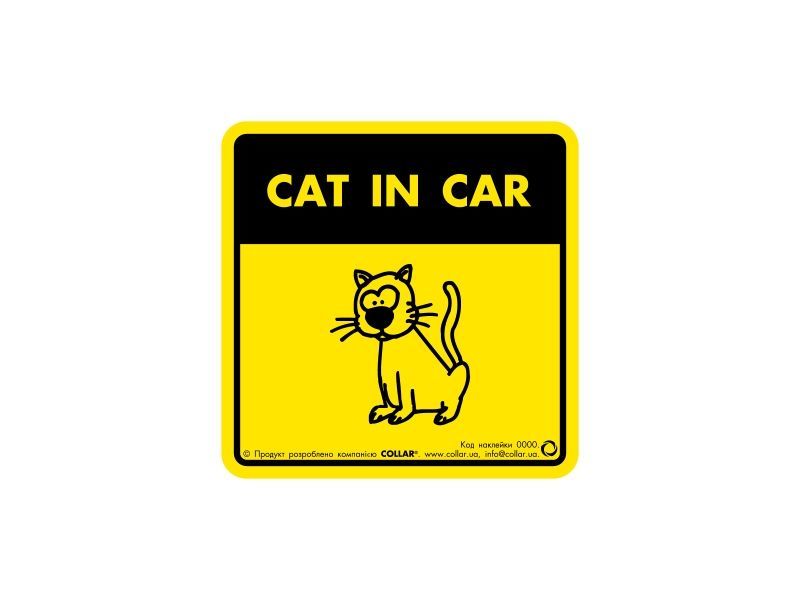 Collar Наклейка 3732 "Cat in car" фото, цены, купить