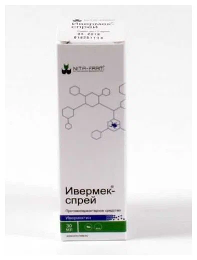 Ивермек спрей 30мл фото, цены, купить