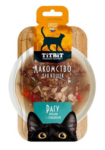 TiTBiT Рагу кролик с говядиной лакомство для кошек 55 г фото, цены, купить