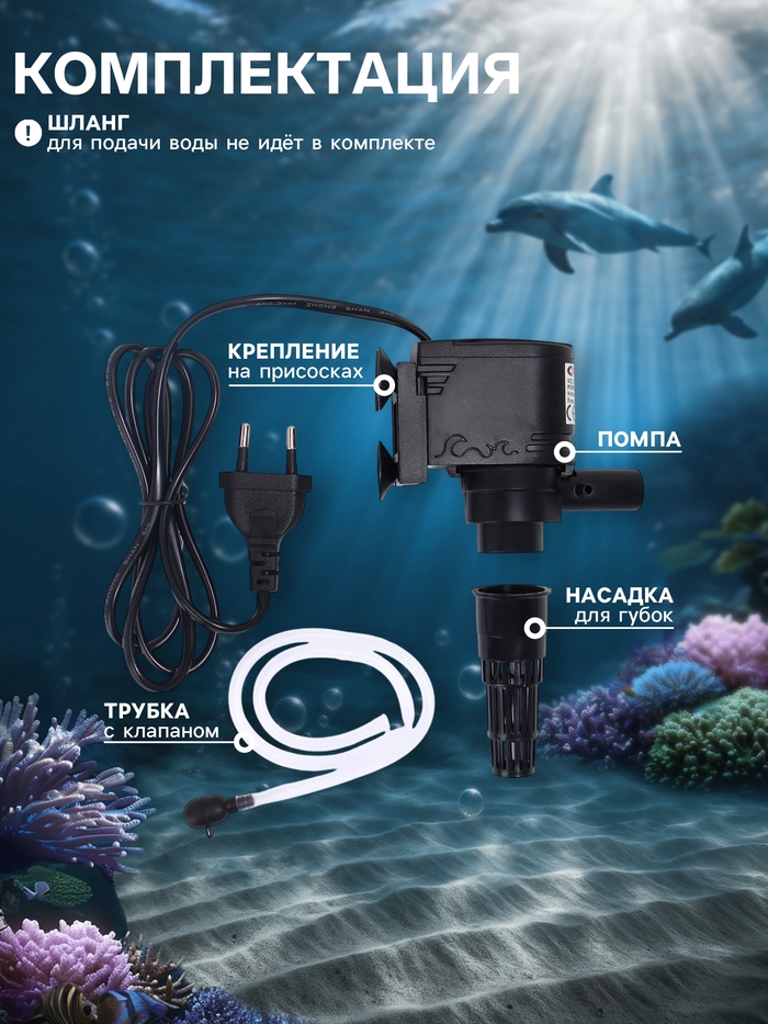 Sea Star Помпа HX1180 12W 1000л/ч Медоса фото, цены, купить