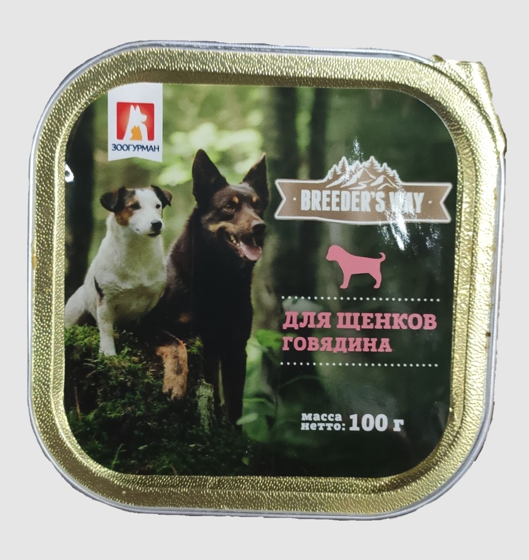 Зоогурман Breeder's way консервы (ламистер) для щенков с говядиной 100г фото, цены, купить