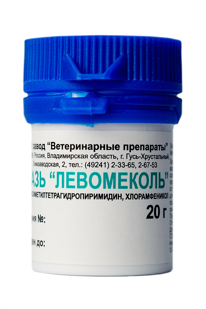 мазь Левомеколь 20г фото, цены, купить