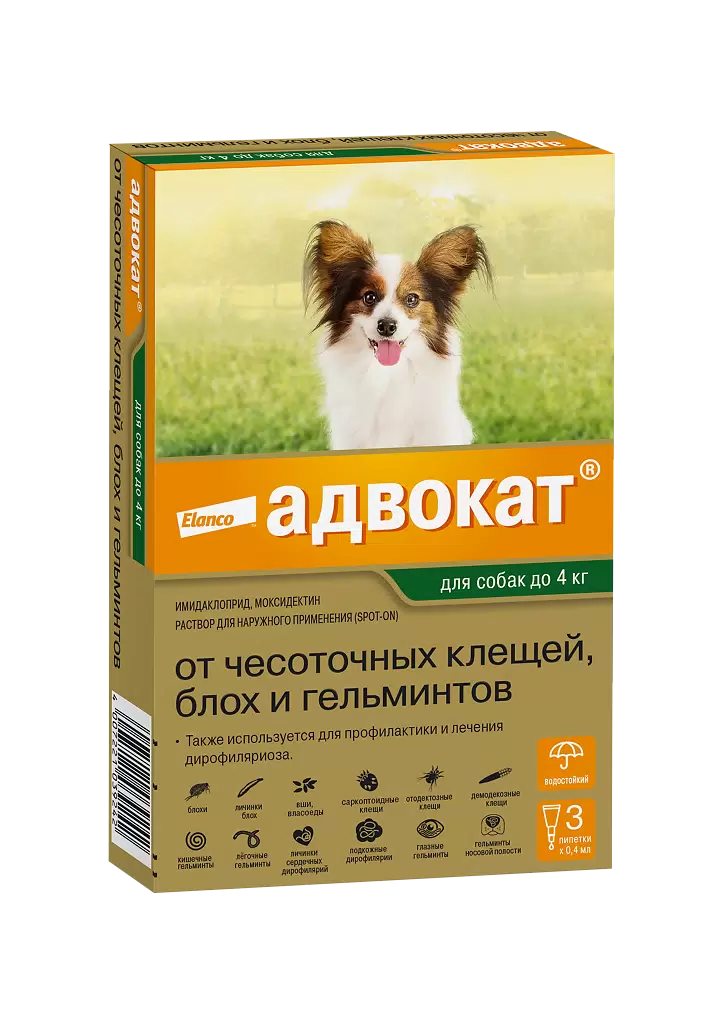 Адвокат для собак (3 пипетки) до 4кг фото, цены, купить
