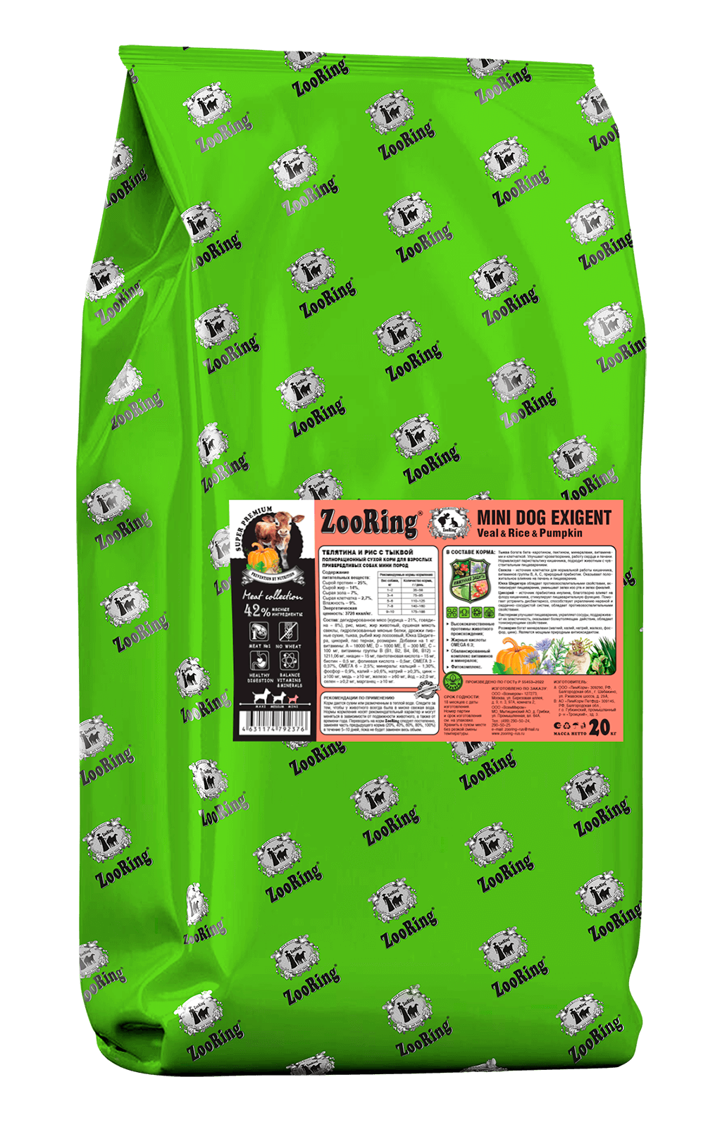 ZooRing Mini Dog Exigent Телятина, рис, тыква для привередливых  собак мини пород 20кг фото, цены, купить