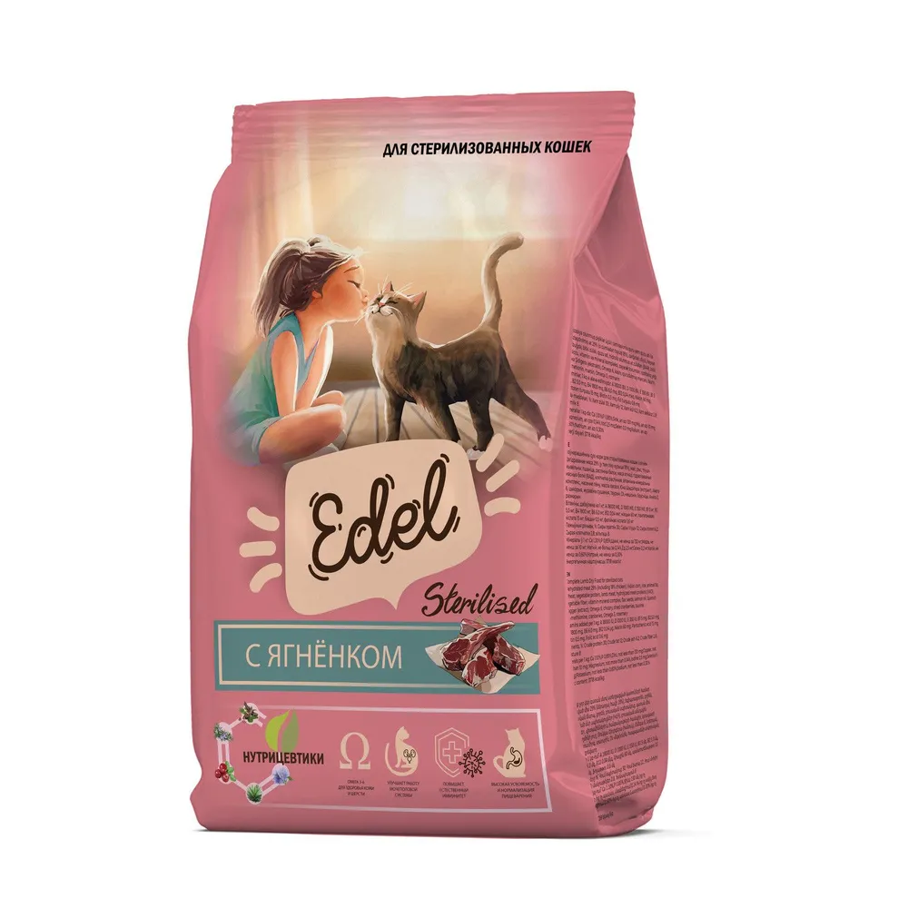 EDEL Sterilized Lamb сухой корм для стерилизованных кошек с ягненком 10кг фото, цены, купить
