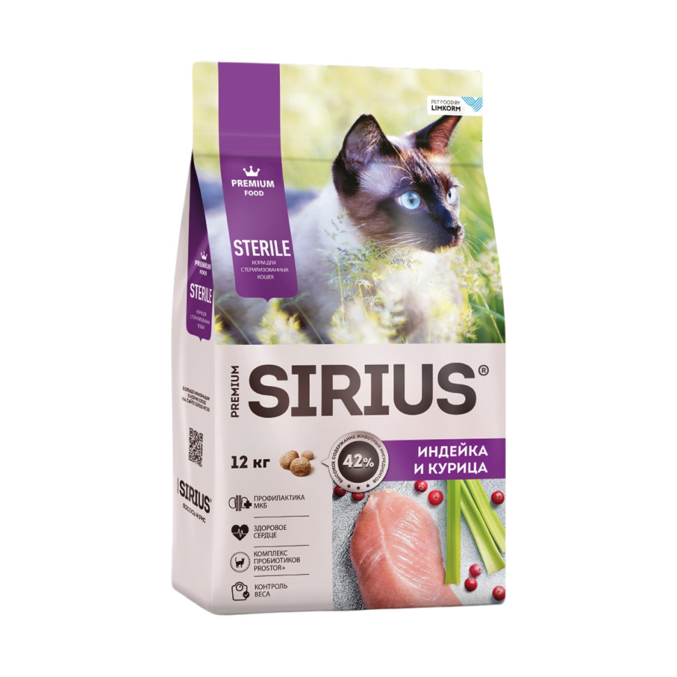 SIRIUS для взрослых кастрированных и стерилизованных кошек с индейкой и курицей 12кг фото, цены, купить