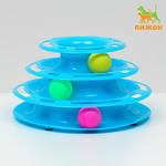 Игровой комплекс "Пижон" для кошек с 3 шариками, 24,5 х 24,5 х 13 см, голубой   6031421 фото, цены, купить