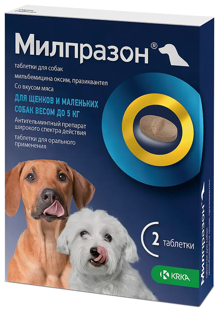 Милпразон для собак и щенков  до 5кг (2 таблетки) фото, цены, купить