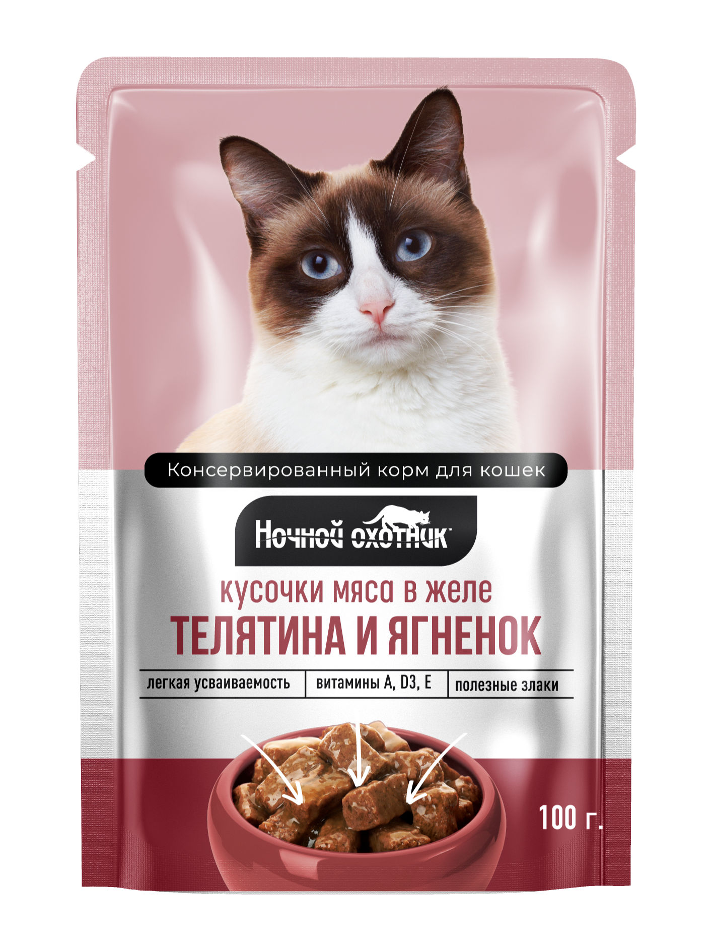 Ночной охотник Телятина и ягненок в желе 100 г