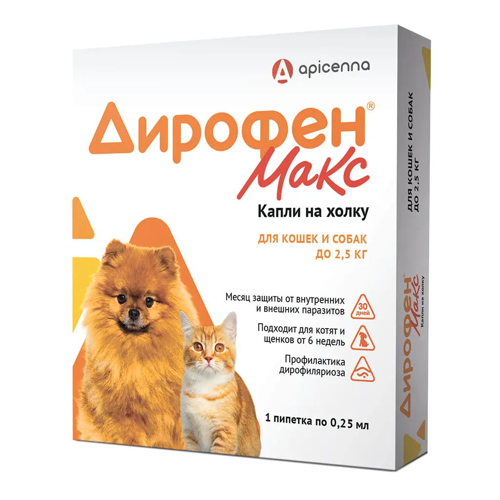 капли в холку Дирофен Макс для кошек и собак до 2,5кг (1пип*0,25мл) фото, цены, купить