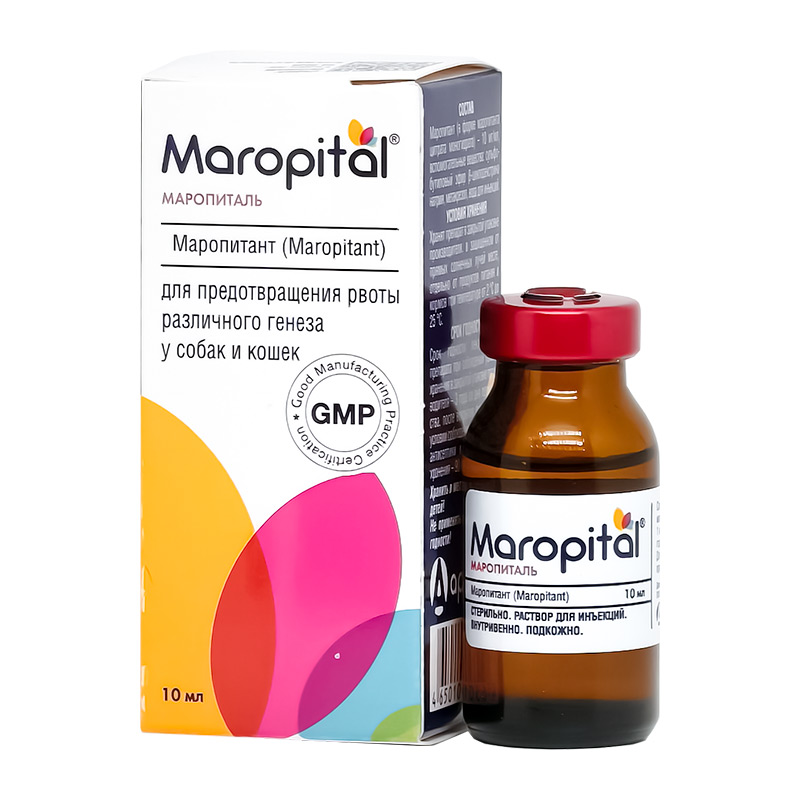 Маропиталь 10мл фото, цены, купить