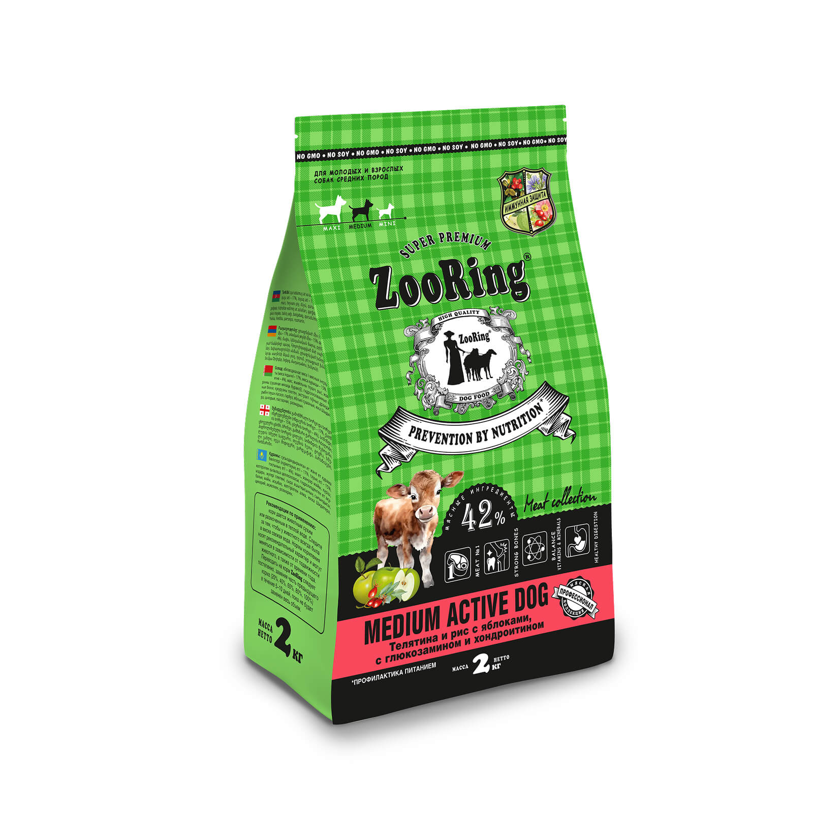 ZooRing Adult Dog д/молодых и взрослых собак средних пород Телятина/Рис/Яблоко 2кг фото, цены, купить