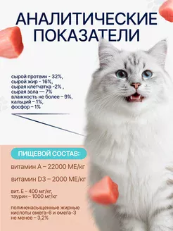 Ночной Охотник Индейка, клюква для стерилизованных и кастрированных кошек 10кг фото, цены, купить