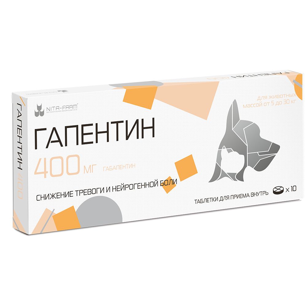 Гапентин-400 10таб Nita-Farm фото, цены, купить