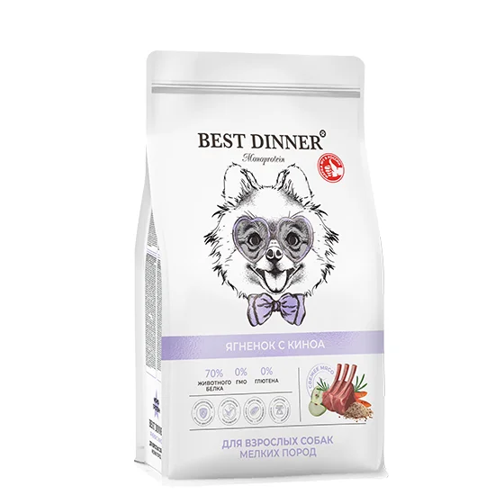 Best Dinner Monoprotein при аллергии, чувств. пищеварении для мелк. пород собак, ягненок, киноа 7кг фото, цены, купить
