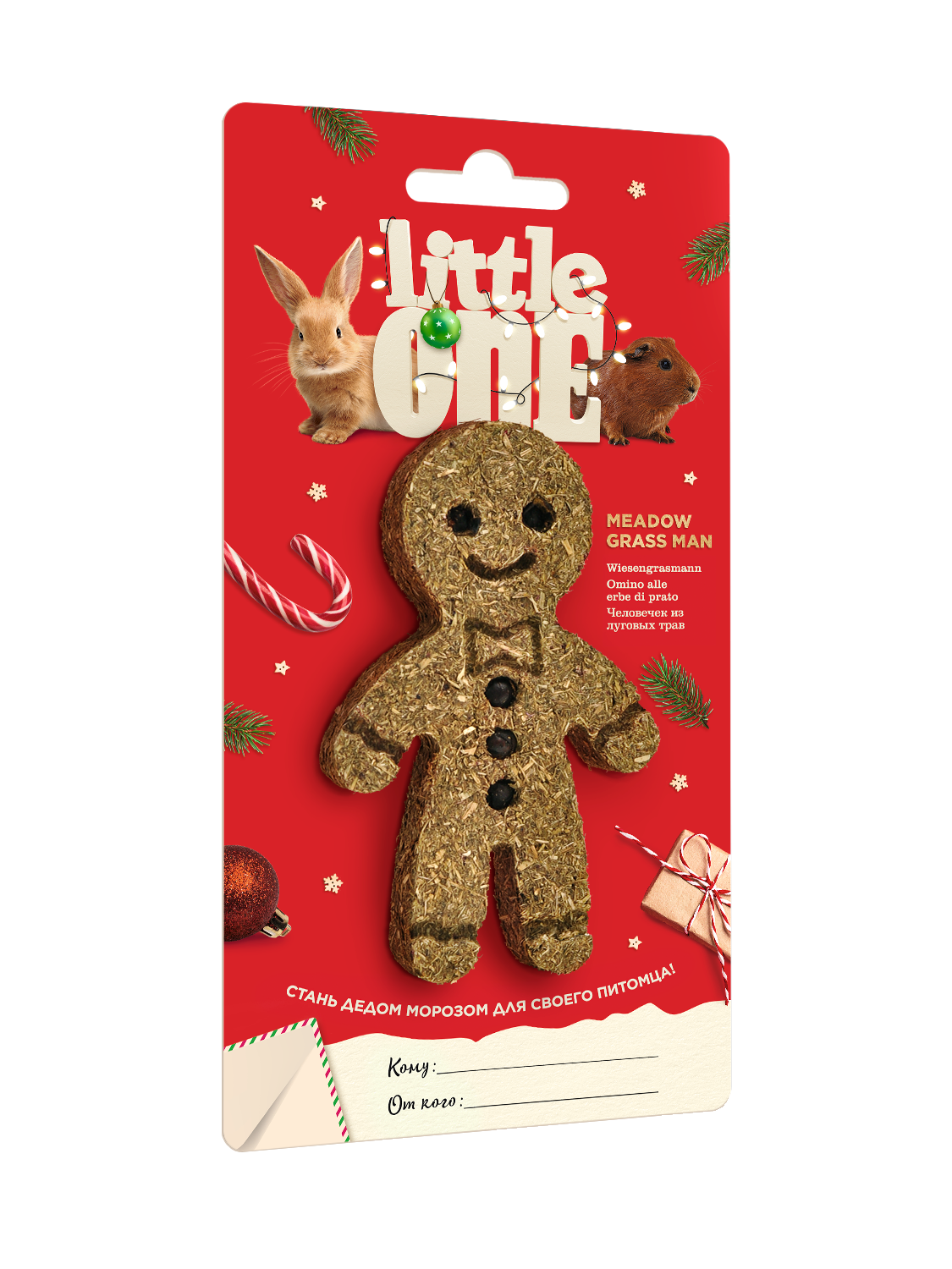 Little One Лакомство Новогоднее Игрушка для Грызунов Человечек из Луговых Трав 55г  фото