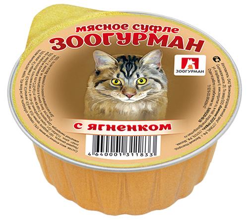 Зоогурман консервы Мясное Суфле 100г с ягненком для кошек фото, цены, купить