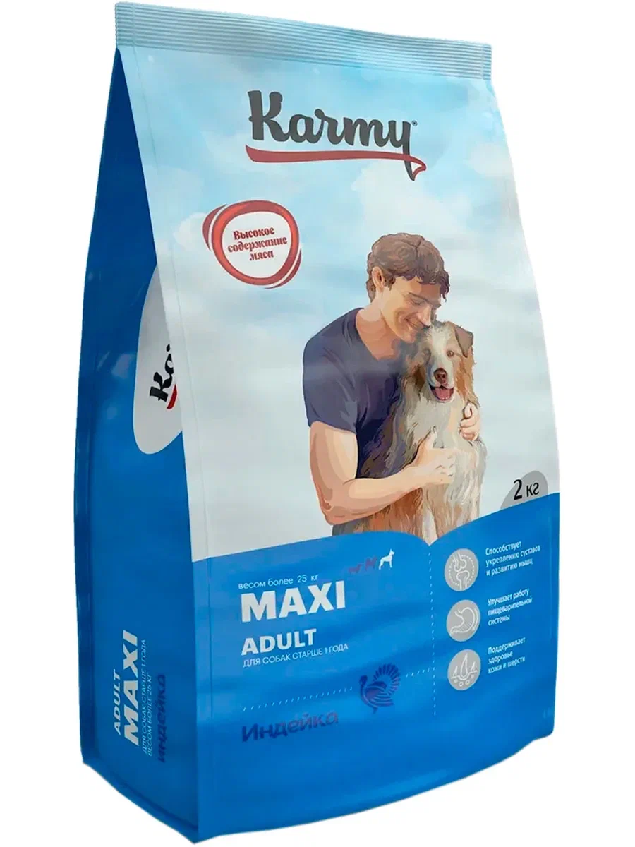 KARMY Maxi Adult с индейкой для крупных пород собак  2кг фото, цены, купить