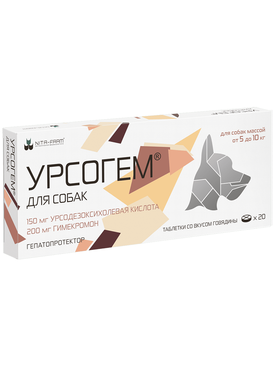 Урсогем для собак 5-10кг  150мг/200мг 20таб Nita-Farm  фото, цены, купить