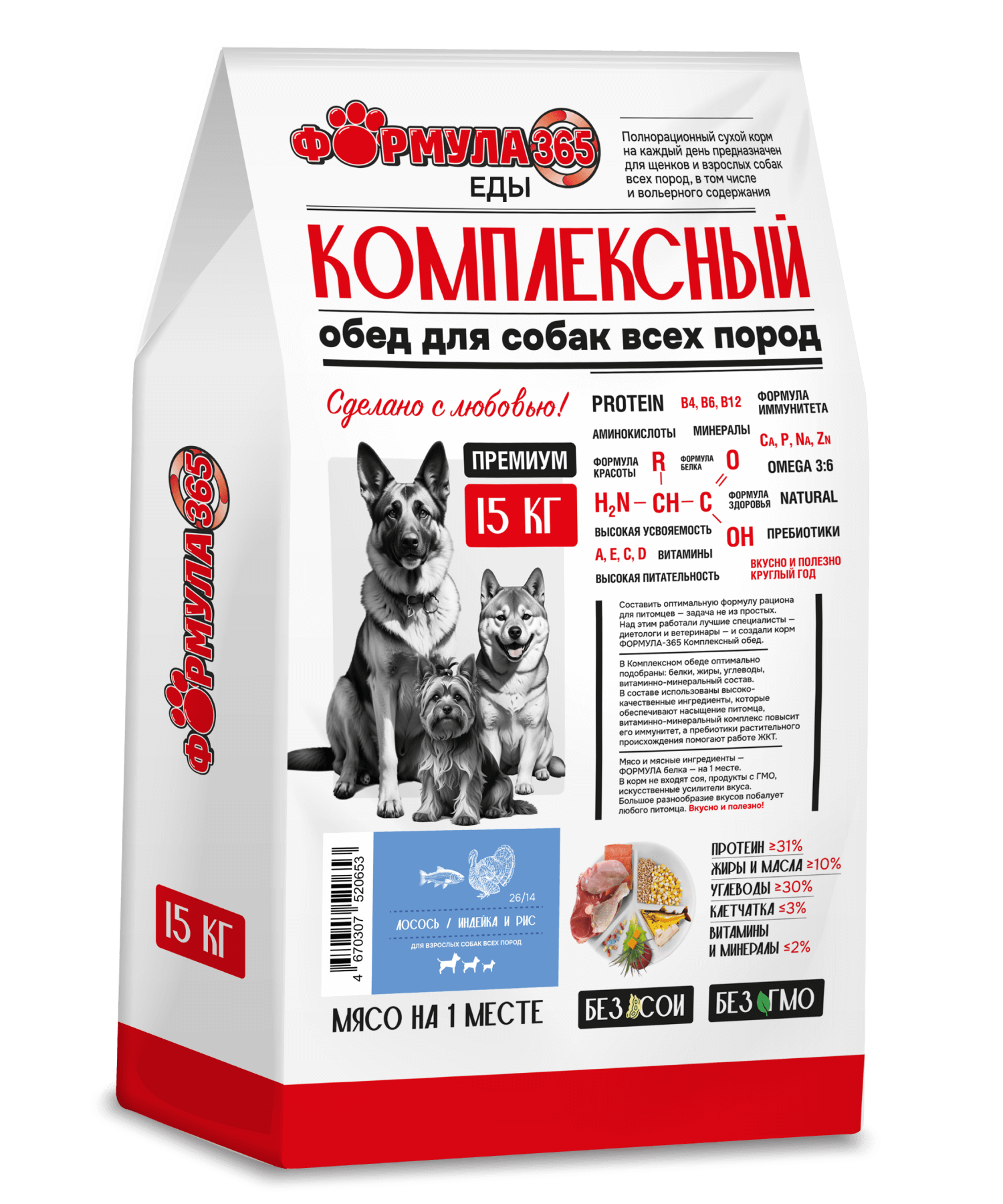 ZooRing Formula 365 Лосось, индейка, рис для взрослых собак 15кг фото, цены, купить