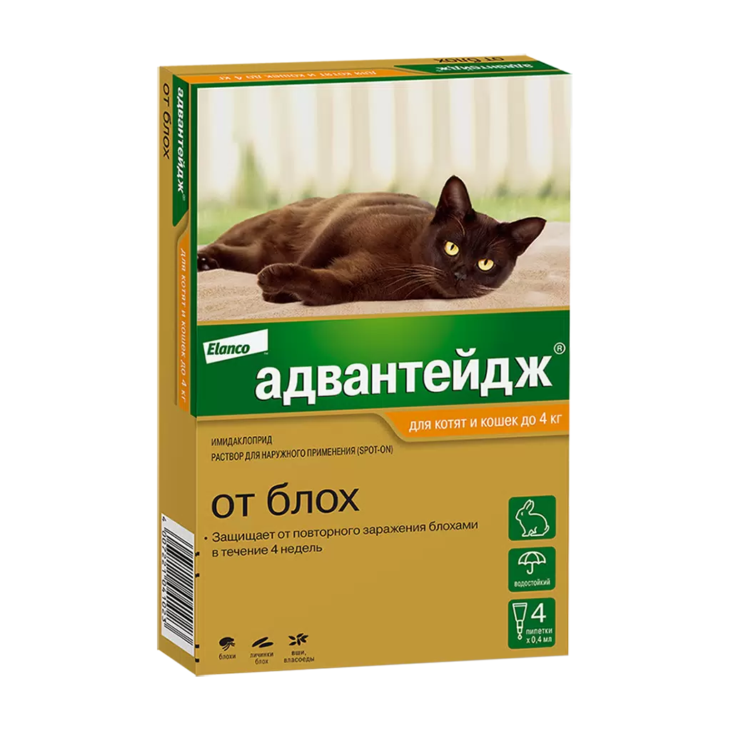 Адвантейдж для кошек и котят (4пип*0,4мл) 1 пипетка до 4кг фото, цены, купить