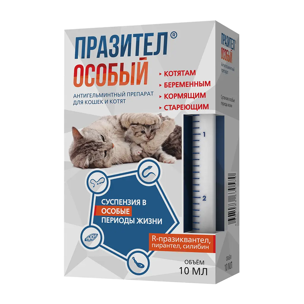 Празител суспензия "Особый" для кошек и котят 10мл  фото, цены, купить