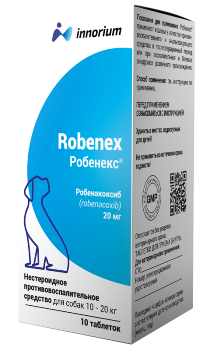 Робенекс для собак 20мг,10таб  фото, цены, купить