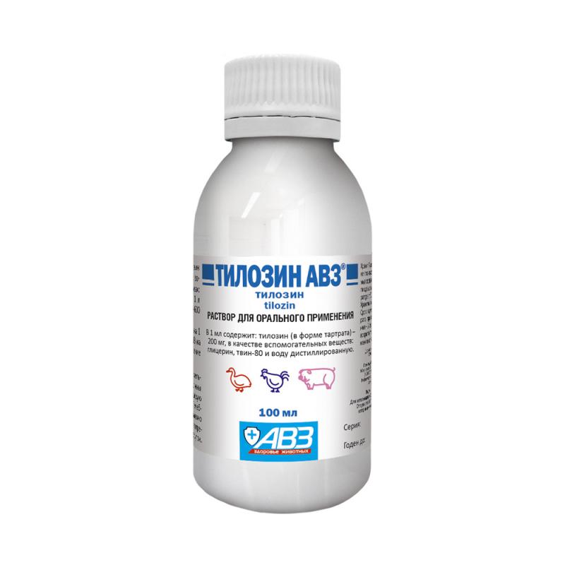 Тилозин 100мл АВЗ фото, цены, купить